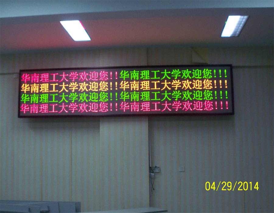 華南理工大學汽車學院
