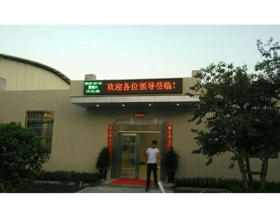 廣州農(nóng)業(yè)局推廣站